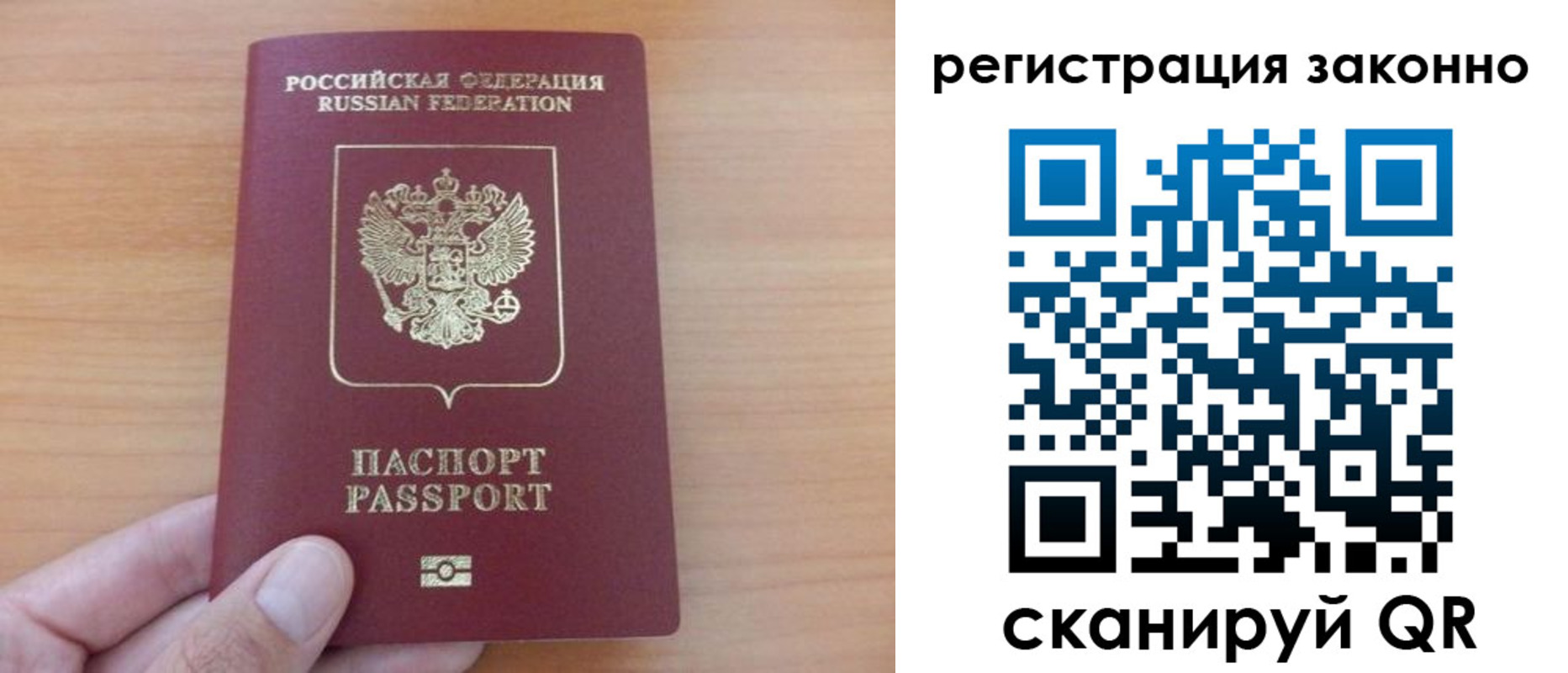 прописка в квартире в Шатуре