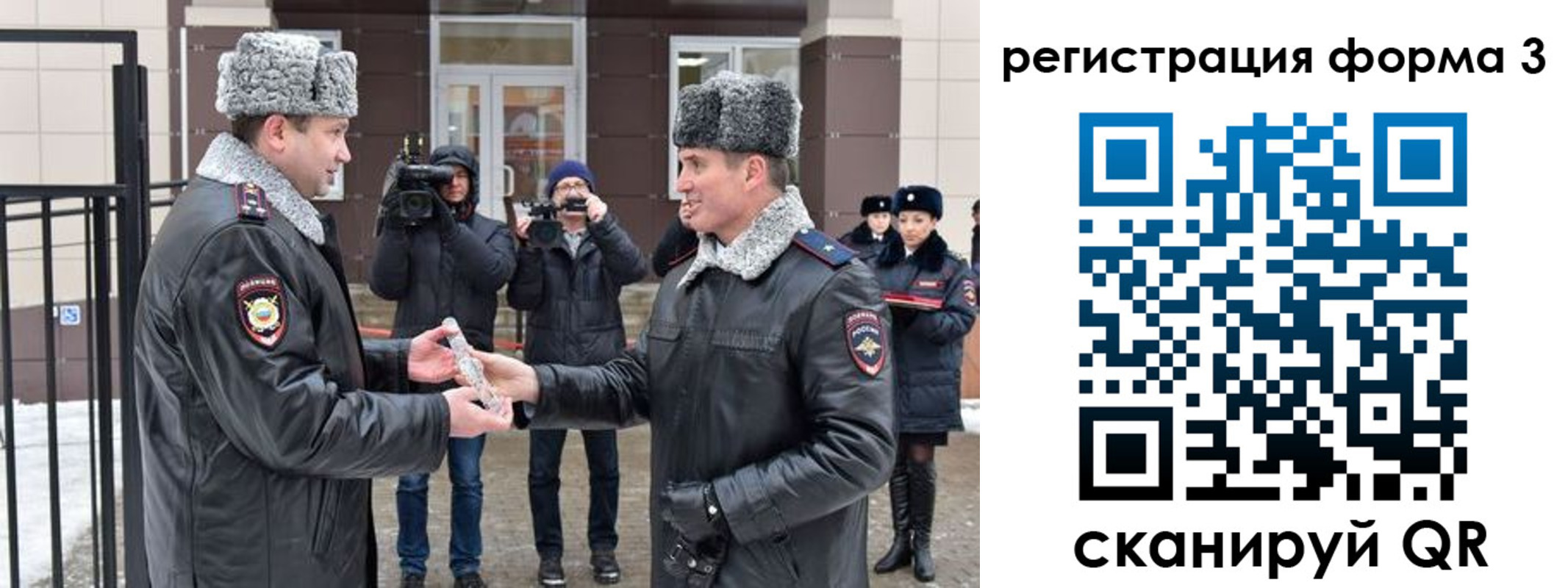 временная регистрация собственник в Шатуре